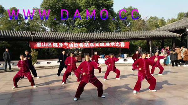 内功 易筋经